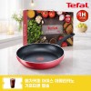 [추석선물전] [테팔] 메이드 인 프랑스 IH 스타트앤쿡 프라이팬 28cm+(증정) 메가커피 아이스 아메리카노 쿠폰