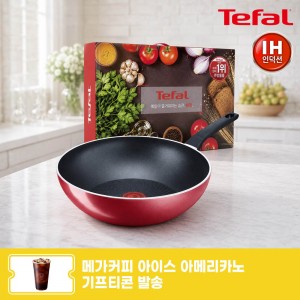 [추석선물전] [테팔] 메이드 인 프랑스 IH 스타트앤쿡 멀티팬 28cm+(증정) 메가커피 아이스 아메리카노 쿠폰