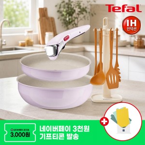 [추석선물전] [테팔] IH 매직핸즈 세레니티 핑크 3P 세트+더이지 실리콘 조리도구 7P 세트+(증정) 네이버페이 포인트 3천원권+인덱스도마 3P 세트