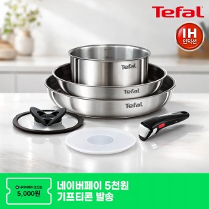 [추석선물전] [테팔] IH 매직핸즈 뉴이모션 스텐 멀티 6P 세트+(증정) 네이버페이 포인트 5천원권