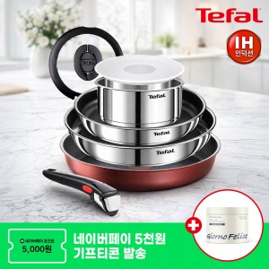 [추석선물전] [테팔] IH 매직핸즈 뉴이모션 스텐 멀티 6P+레드서프라이즈팬 28cm 총7P 세트+(증정) 네이버페이 포인트 5천원권+대용량 고체형 탈취제 300ml (향료프리)