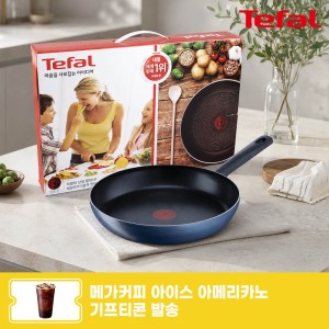 [추석선물전] [테팔] 드레스블루 프라이팬 28cm+(증정) 메가커피 아이스 아메리카노 쿠폰