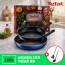 [추석선물전] [테팔] 초코브라우니 프라이팬 24cm+드레스블루 프라이팬 28cm+(증정) 네이버페이 포인트 3천원권+국자+뒤지개