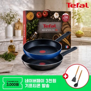 [추석선물전] [테팔] 드레스블루 프라이팬 28cm+초코브라우니 멀티팬 28cm+(증정) 네이버페이 포인트 3천원권+국자+뒤지개