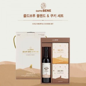 카페베네 콜드브루 브렌드 & 수제쿠키 선물세트