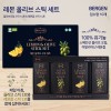 베르겐 유기농 올리브&레몬 스틱 세트 28p