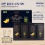 베르겐 유기농 올리브&레몬 스틱 세트 28p
