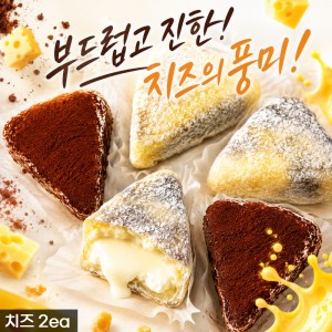 [모찌당] 바스크 치즈케이크 찹쌀떡 바스크 케익 모찌 치즈 170gx2ea