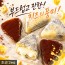 [모찌당] 바스크 치즈케이크 찹쌀떡 바스크 케익 모찌 초코 170gx2ea