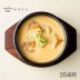 [황태만상] 해장국 속초 황태진국 황태국 450gx25세트 / 1카톤