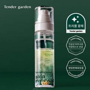 [텐더가든] 스킨리뉴얼 PDRN 듀얼 부스팅 세트