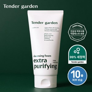 [텐더가든] 엑스트라 퓨리파잉 클렌징폼 120g