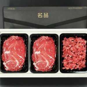 한우 1++ 가족 선물세트 900g(불고기 300g *2 +양지국거리 300g)