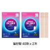 [비네이처스] 마디에데 쿨패치(일반형 40매) x 2개