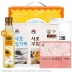 탑셰프페트해바라기유 사조밀가루500g 부침가루500g 정사각위생장갑 키친타올(5종)