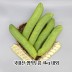 국산 생작두콩 4kg 내외(콩깍지포함 특품)
