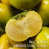 [특품] 햇 태추단감 1kg (5~7개, 개당중량 160g~200g)