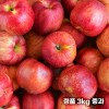 26년 햇 빨간사과 홍로 사과 정품 3kg 중과 12과 내외 (개별망)