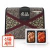 26년 제주 흑돼지왕구이 + 흑돼지고추장왕구이 2.4kg (선물세트)
