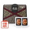 26년 서서갈비 칼집왕구이 1kg+1kg (선물세트)